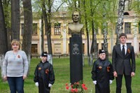 Для