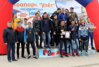 Изображение Ульяновск