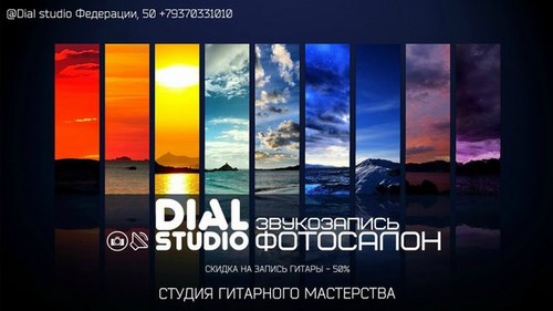 Областная детская