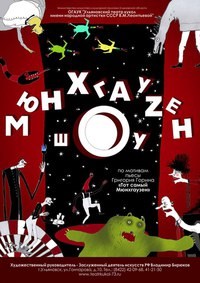 Новость