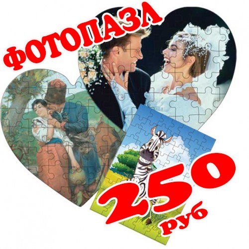 Ульяновск