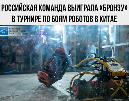  Детский научный клуб