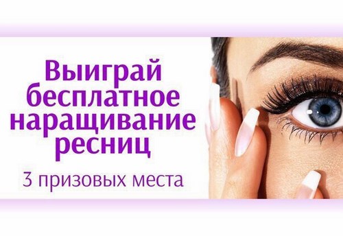 Новость