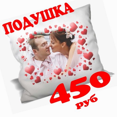 Для Ульяновск