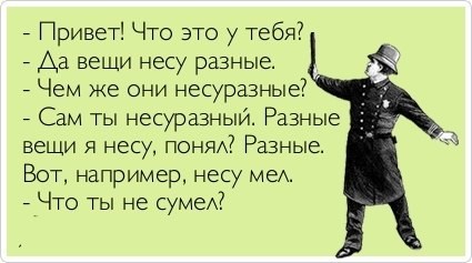 Школа речевого