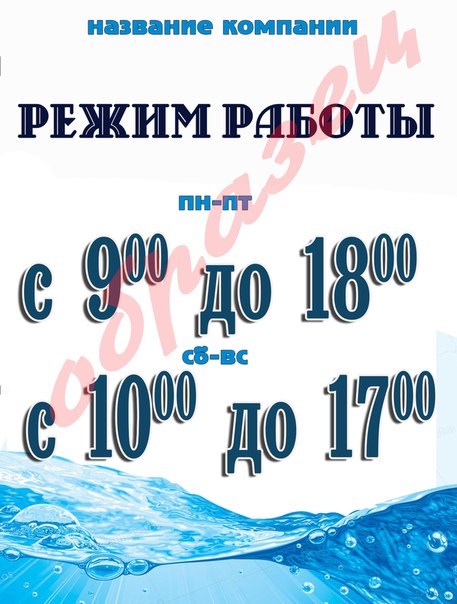 Новость