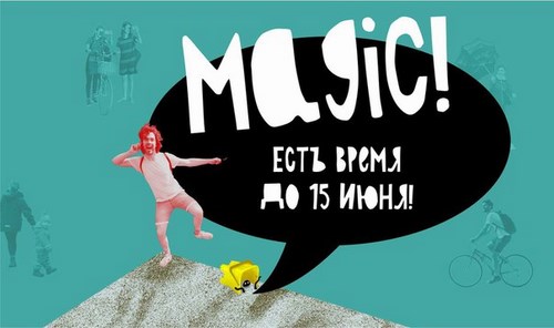 Фото Областная детская школа искусств