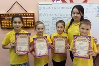 Изображение ABACUS