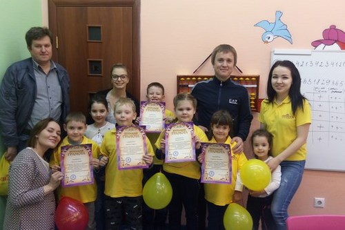 ABACUS центр