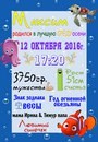 АБП