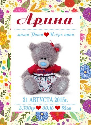 АБП Ульяновск