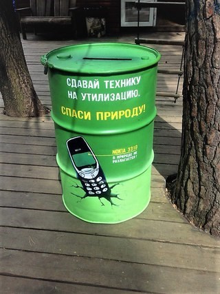Адреналин Ульяновск