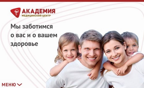 Академия Ульяновск
