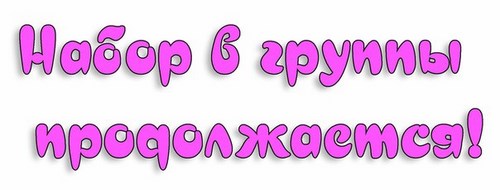 Картинка Академия Детства центр