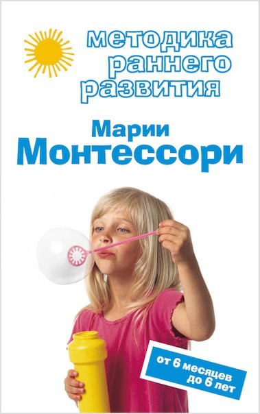 Фото Академия Детства центр