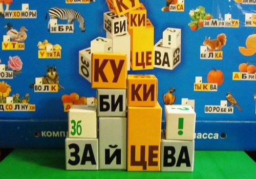 Академия Детства