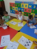 Картинка Академия Детства