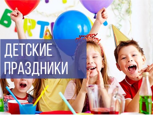 Для Академия Детства