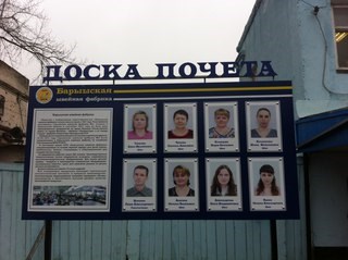 Фото Апрель, агентство рекламы