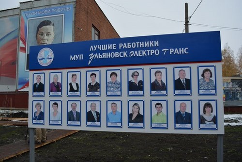 Новость Апрель Ульяновск