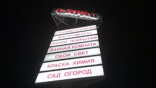 Картинка Апрель Ульяновск