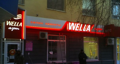 Апрель, агентство рекламы
