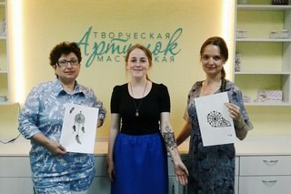 Изображение Артишок Ульяновск