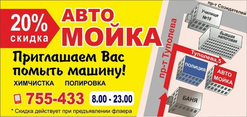 Новость Автомобилист, ООО, автошкола