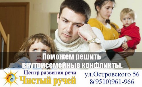 Новость Чистый ручей центр
