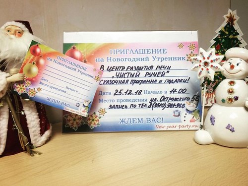 Фото Чистый ручей центр