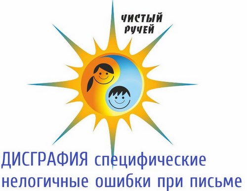 Картинка Чистый ручей