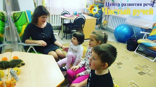 Изображение Чистый ручей, центр развития речи