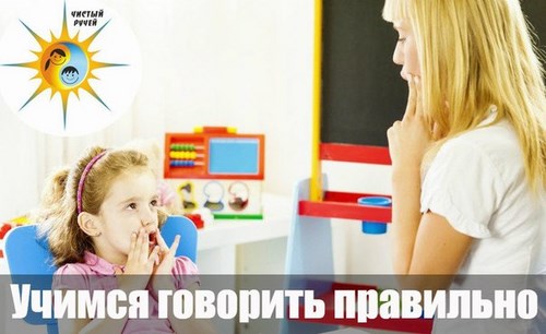 Изображение Чистый ручей