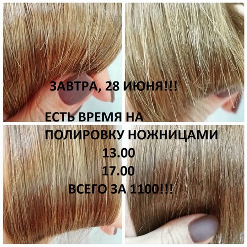 Для Д & Е