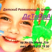 Логотип компании ДеТвоРа, детский центр развития и досуга