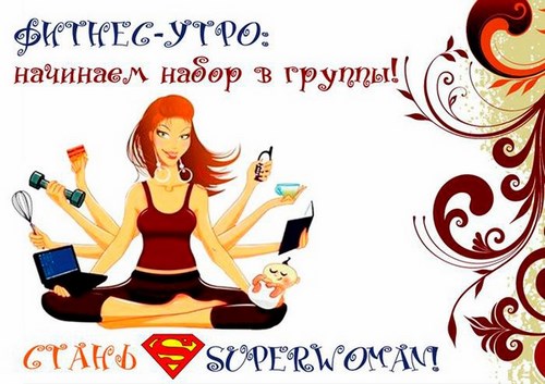 Divadance, студия танца