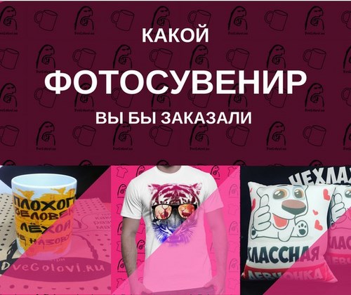 Новость ДвеГоловы