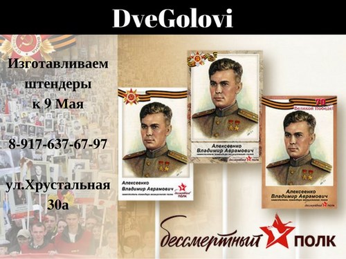 ДвеГоловы дизайн-студия