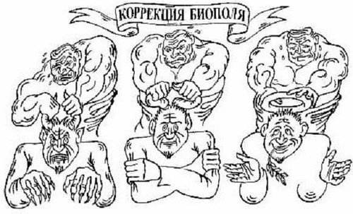Новость ЕиЛ