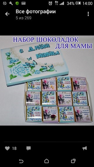 ЭкспрессФотоПечать