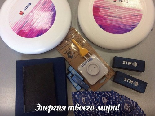 Новость ЭТМ