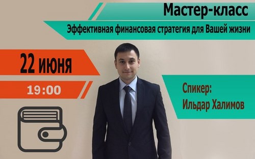 Фото ФИНАМ, инвестиционная компания, представительство в г. Ульяновске