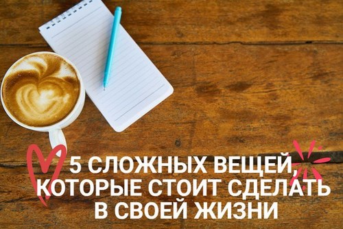 Для Happy People