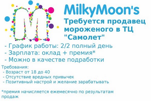Новость Институт авиационных