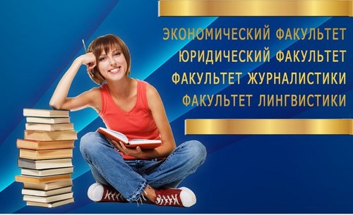 Картинка Институт международного права