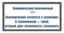 Картинка IQ 007