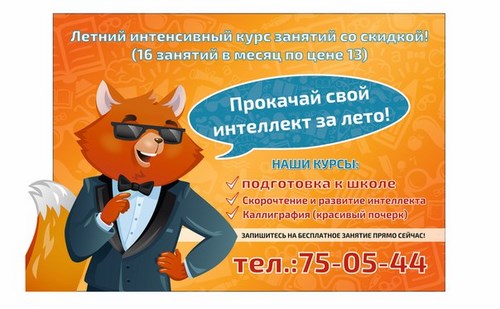 Новость IQ 007