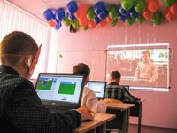 Изображение Код Успеха