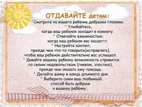 Картинка Лисёнок Ульяновск