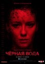 Люмьер